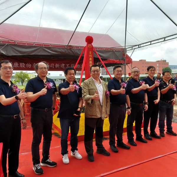 GroundbreakingCeremony 003