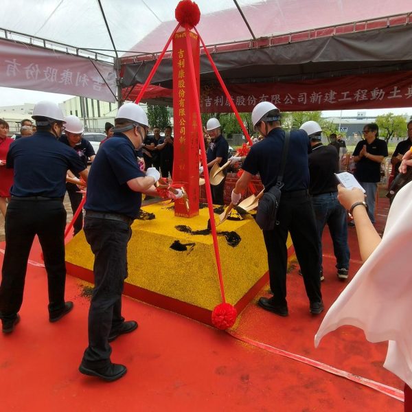 GroundbreakingCeremony 004