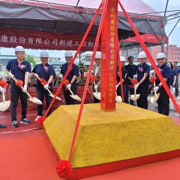 GroundbreakingCeremony 005