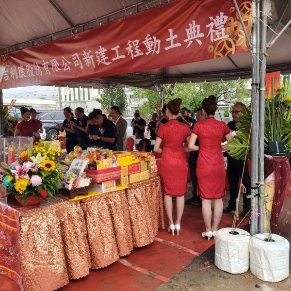 GroundbreakingCeremony 008