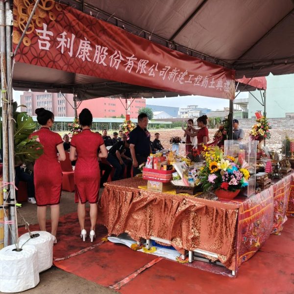 GroundbreakingCeremony 011